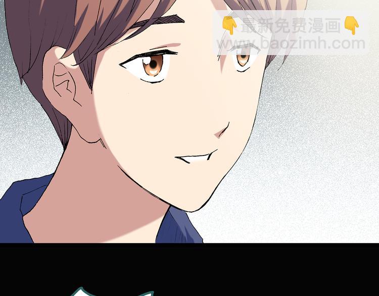 第51话 完美雕像（下）82