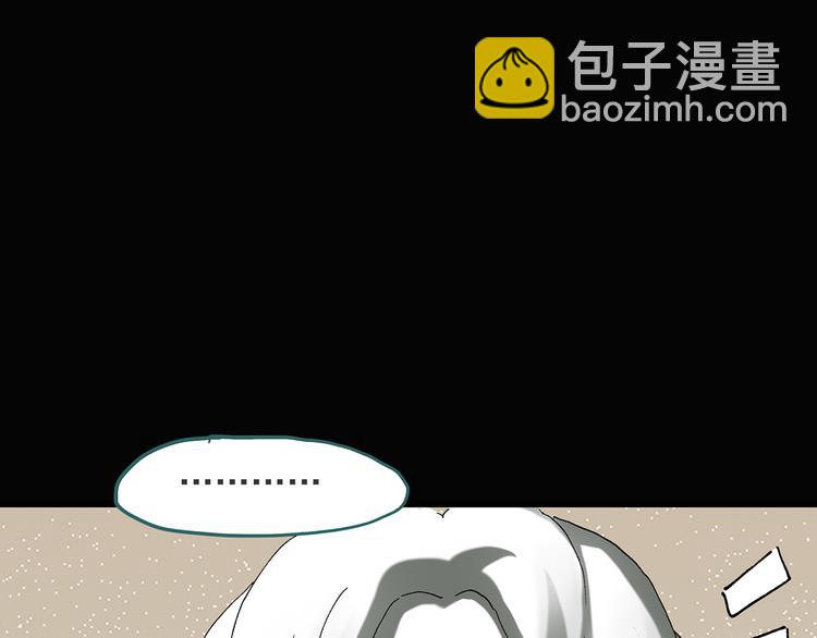 第51话 完美雕像（下）86