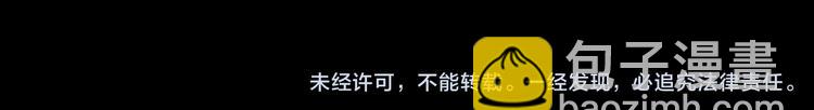 第51话 完美雕像（下）91