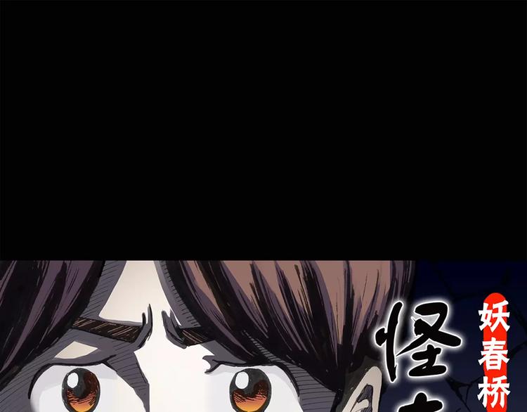 第52话 小怪奇之彻底删除0