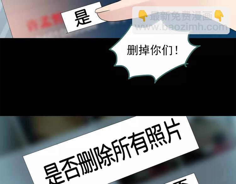 第52话 小怪奇之彻底删除10