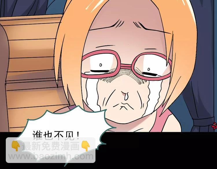 第52话 小怪奇之彻底删除13