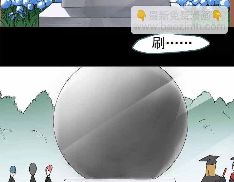 第52话 小怪奇之彻底删除23