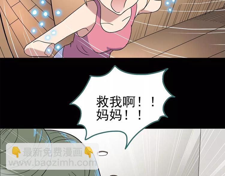 第52话 小怪奇之彻底删除27