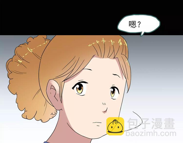 第52话 小怪奇之彻底删除29