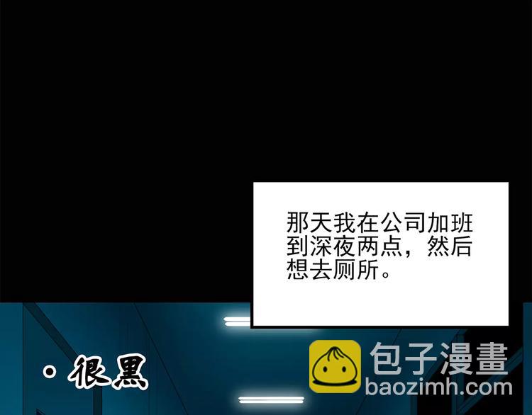 第52话 小怪奇之彻底删除34