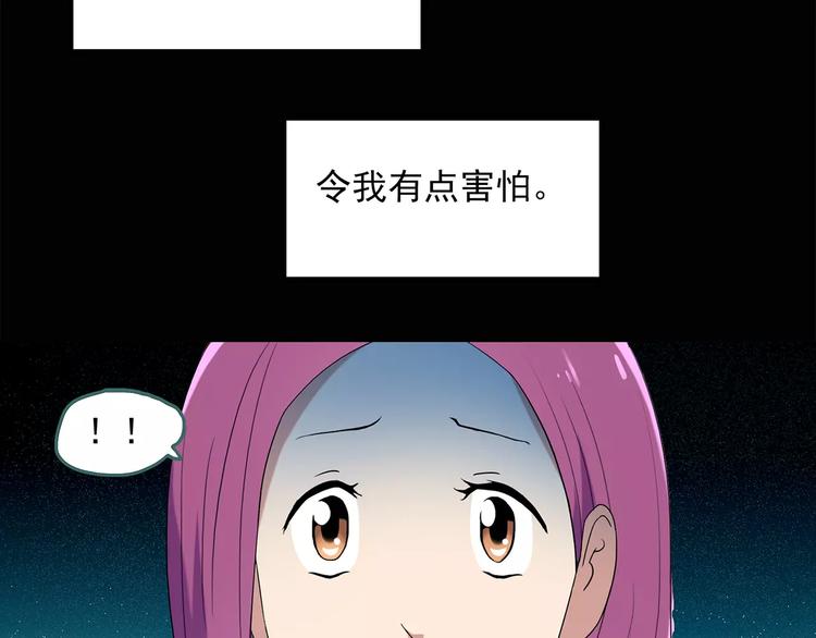 第52话 小怪奇之彻底删除36