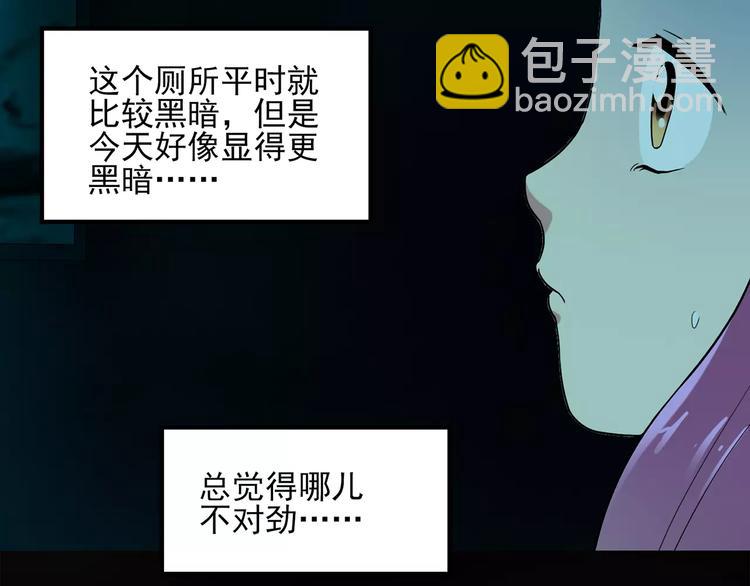 第52话 小怪奇之彻底删除39