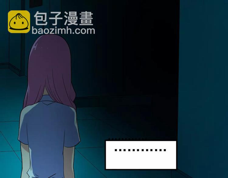 第52话 小怪奇之彻底删除41