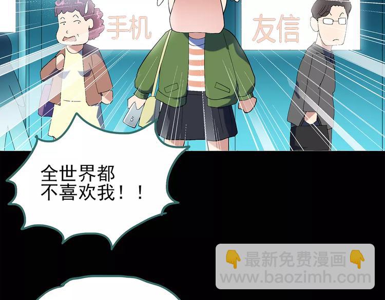 第52话 小怪奇之彻底删除7