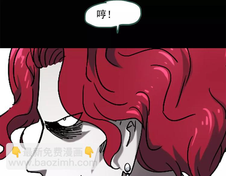 第53话 背宝金猪（上）19