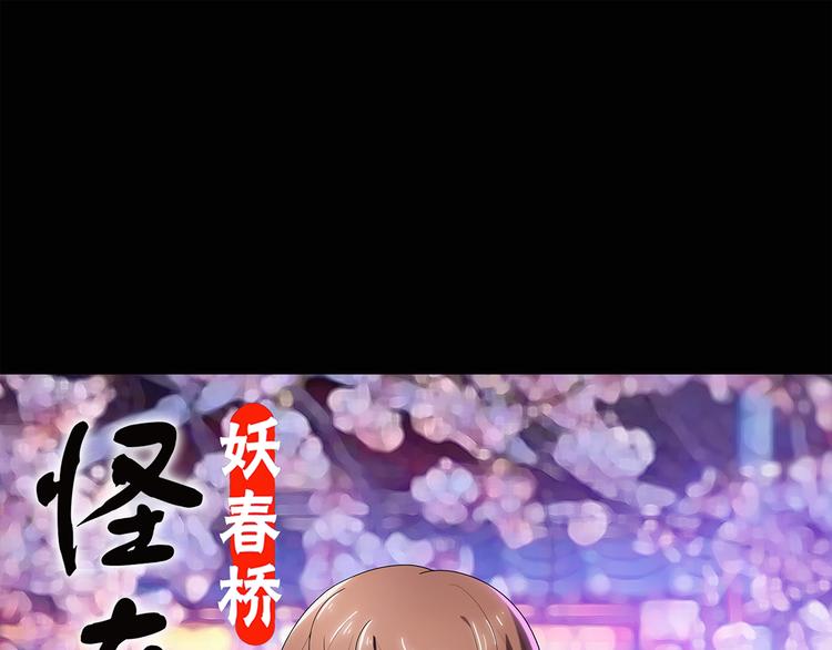 第54话 背宝金猪（中）0