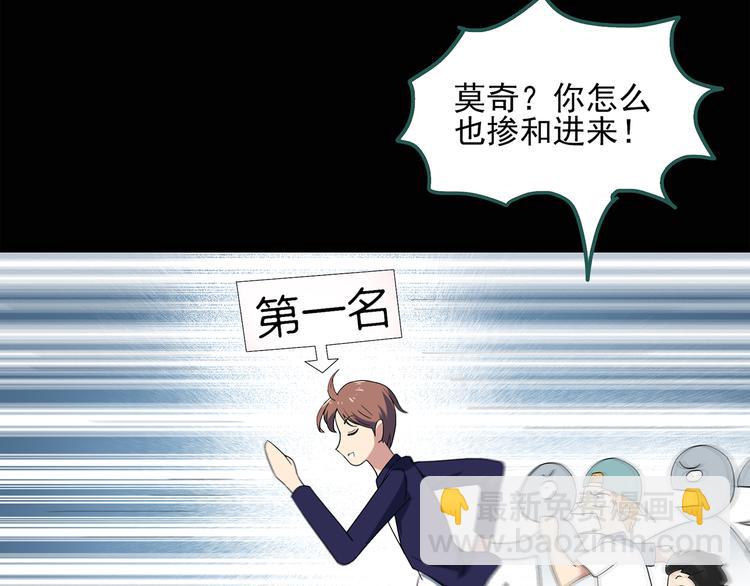 第54话 背宝金猪（中）12