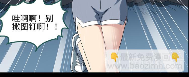 第54话 背宝金猪（中）17