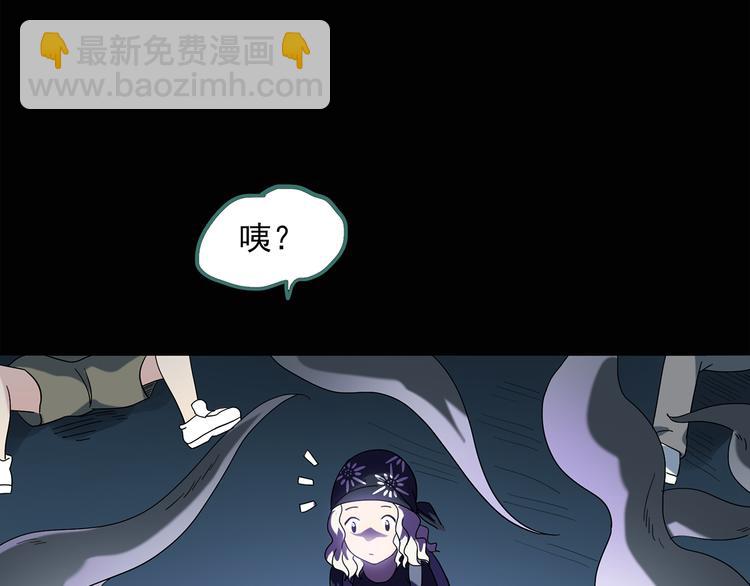 第54话 背宝金猪（中）24