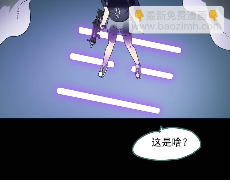 第54话 背宝金猪（中）25