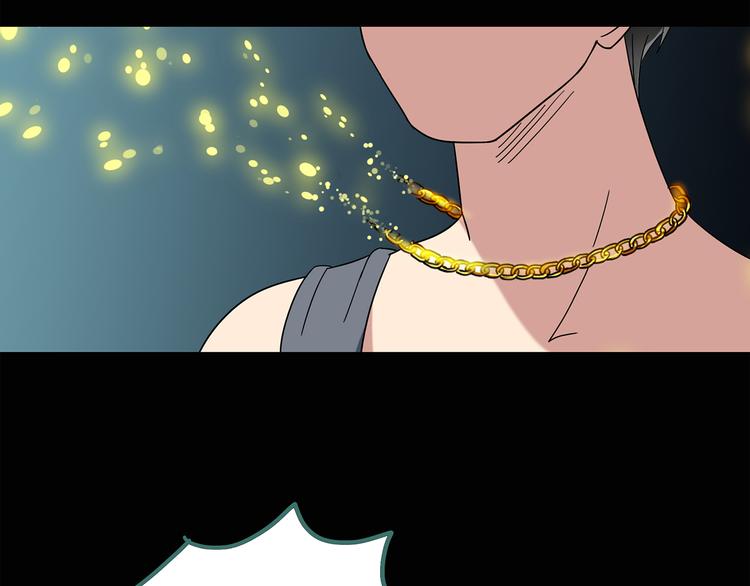 第54话 背宝金猪（中）33