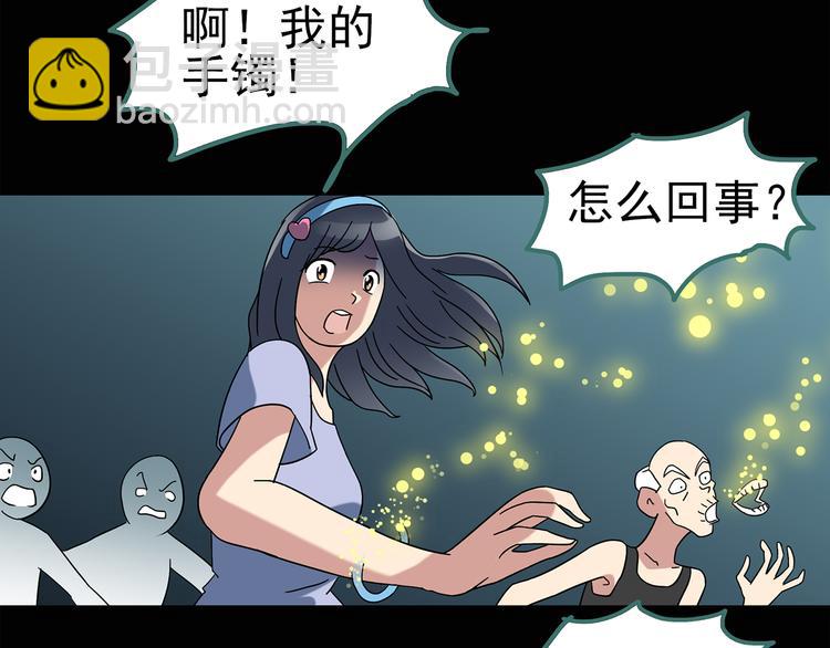 第54话 背宝金猪（中）34