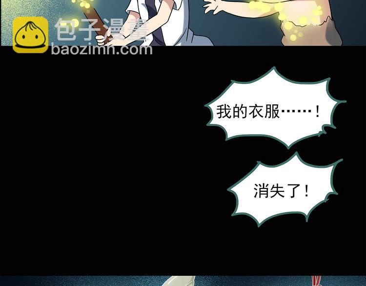 第54话 背宝金猪（中）38