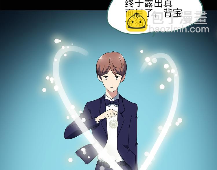 第54话 背宝金猪（中）40