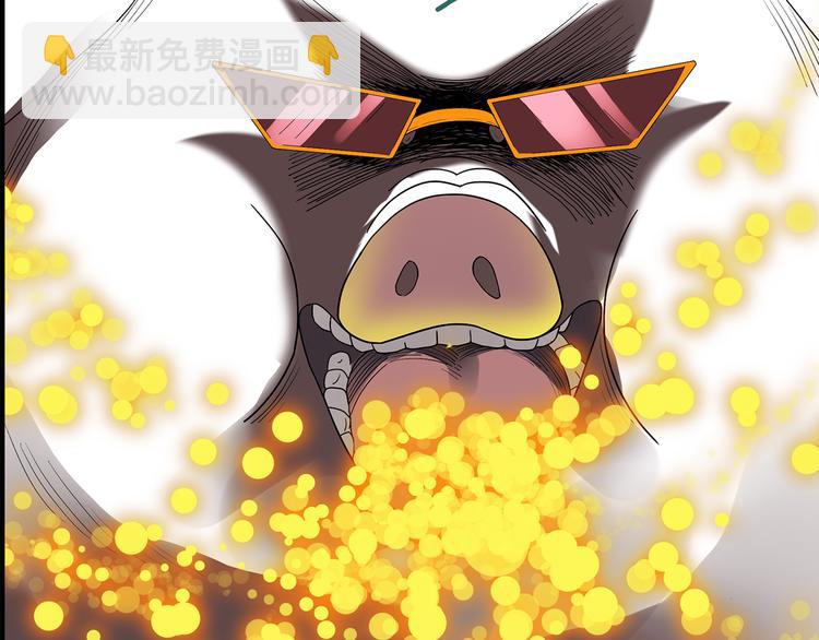 第54话 背宝金猪（中）52