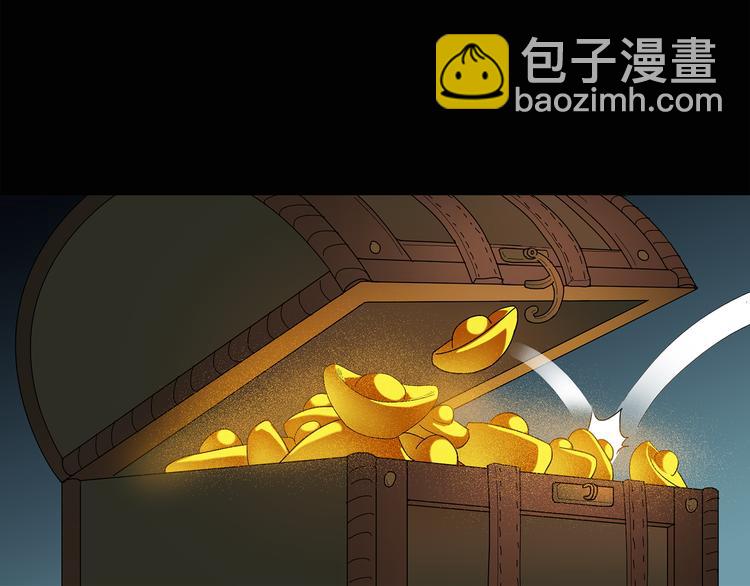 第54话 背宝金猪（中）55