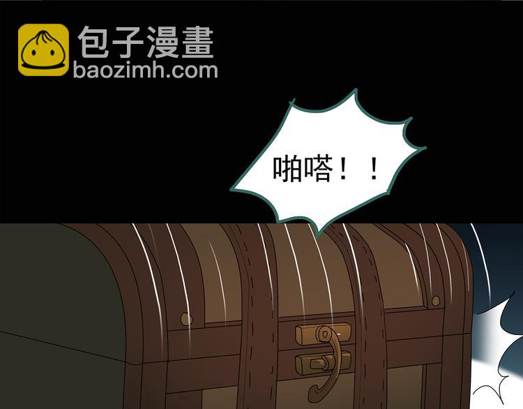 第54话 背宝金猪（中）56