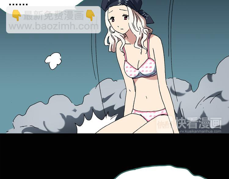 第54话 背宝金猪（中）60