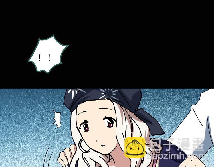 第54话 背宝金猪（中）63