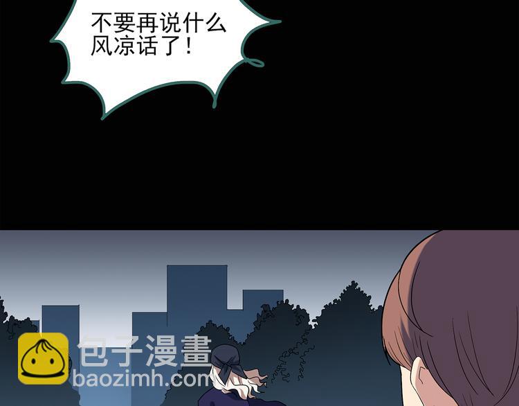 第54话 背宝金猪（中）68