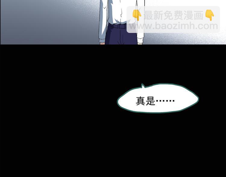 第54话 背宝金猪（中）71