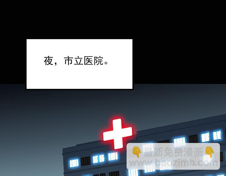 第54话 背宝金猪（中）72