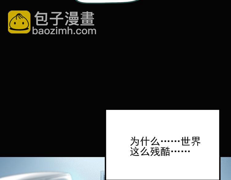第54话 背宝金猪（中）77