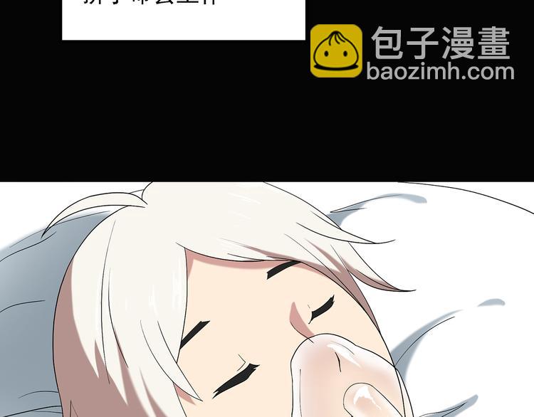 第54话 背宝金猪（中）79