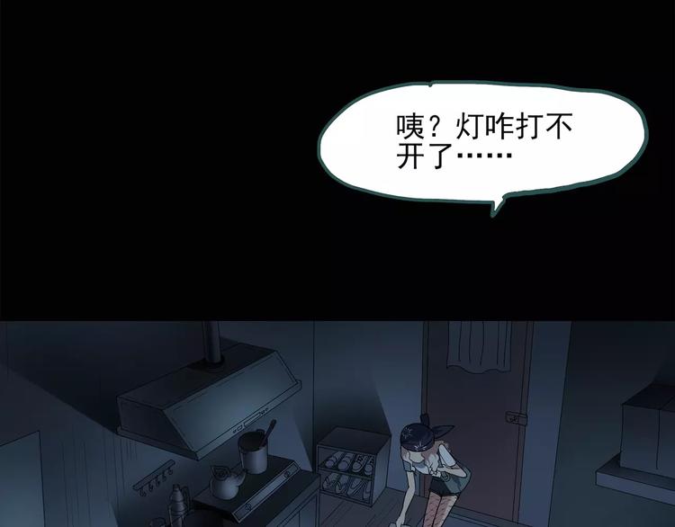 第55话 背宝金猪（中二）11