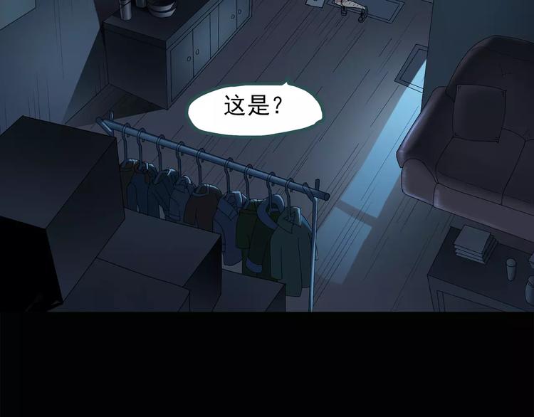 第55话 背宝金猪（中二）12
