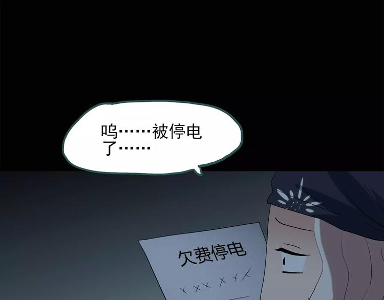 第55话 背宝金猪（中二）13