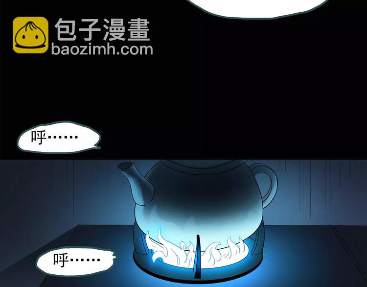 第55话 背宝金猪（中二）16
