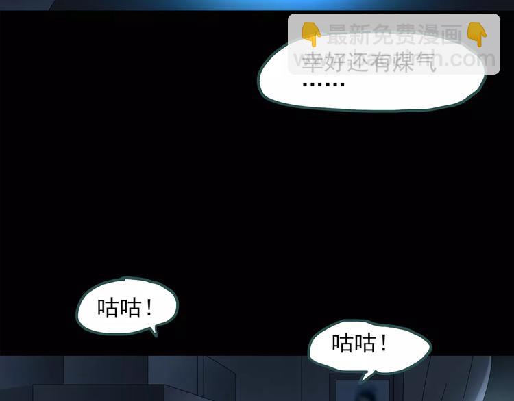 第55话 背宝金猪（中二）17