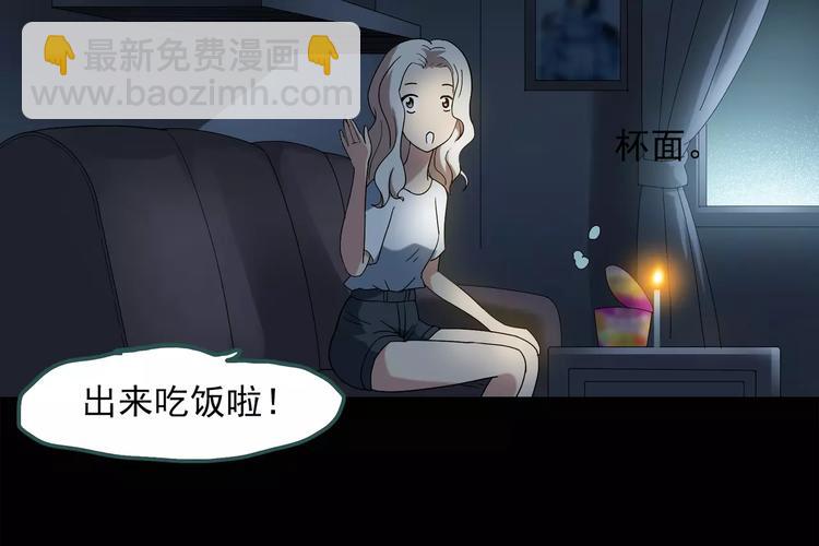 第55话 背宝金猪（中二）18