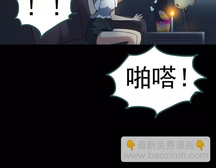 第55话 背宝金猪（中二）20