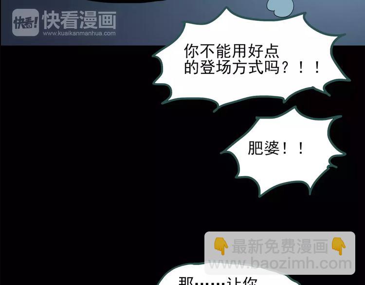 第55话 背宝金猪（中二）22
