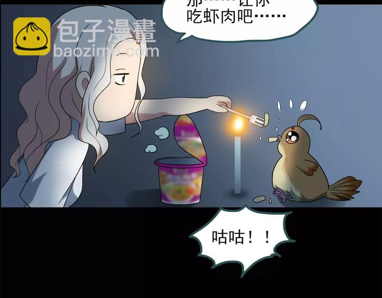 第55话 背宝金猪（中二）23