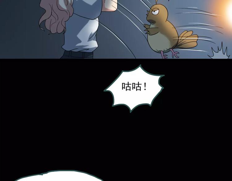 第55话 背宝金猪（中二）25