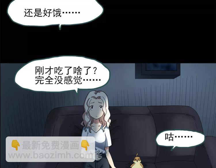 第55话 背宝金猪（中二）26