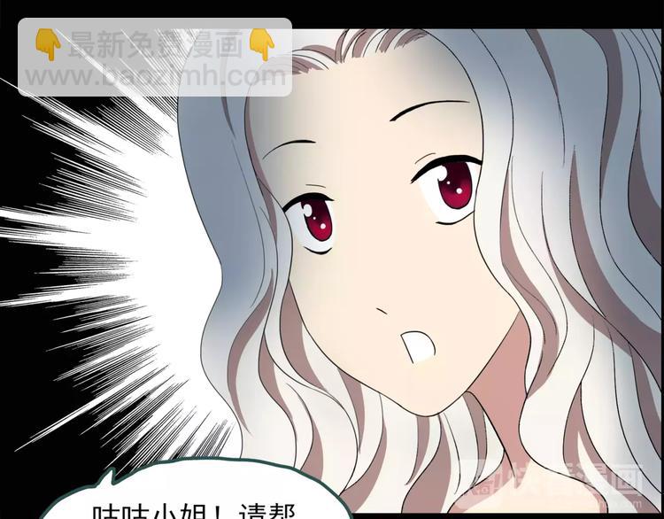 第55话 背宝金猪（中二）28