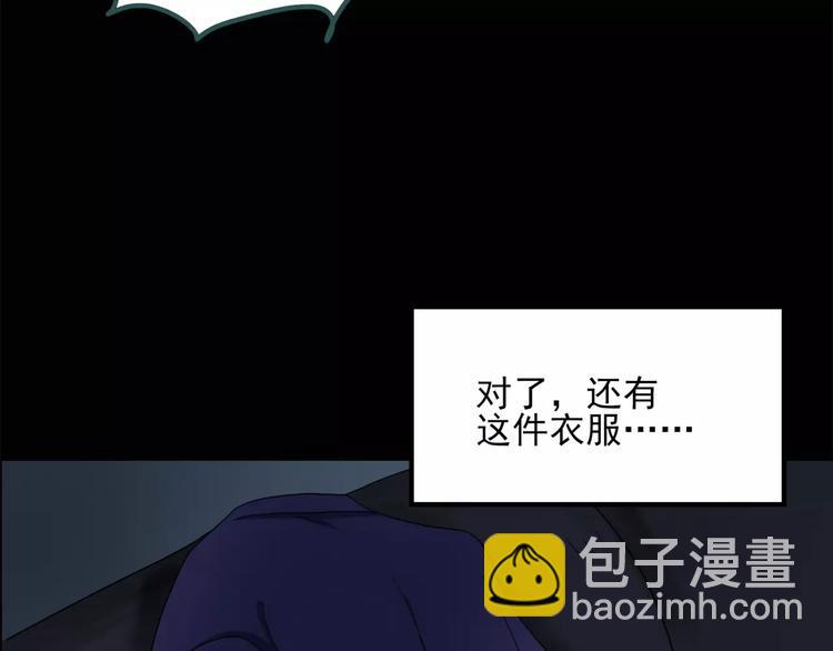 第55话 背宝金猪（中二）37