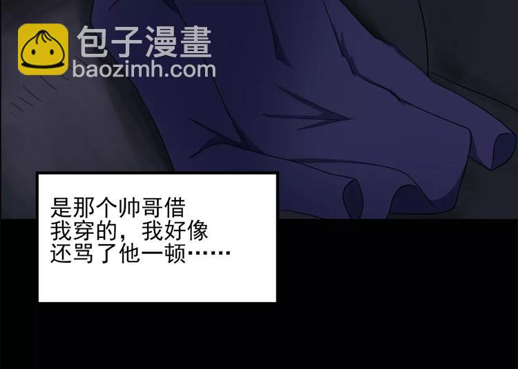 第55话 背宝金猪（中二）38