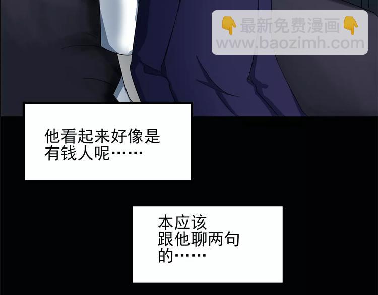 第55话 背宝金猪（中二）40