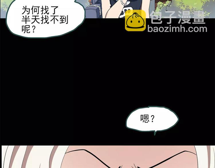 第55话 背宝金猪（中二）43